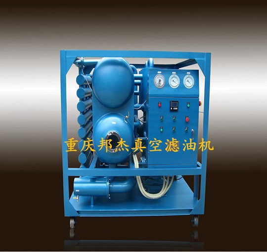 ZLA-200雙級(jí)真空濾油機(jī)