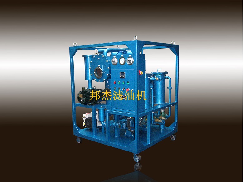 ZJA-150雙級(jí)真空濾油機(jī)