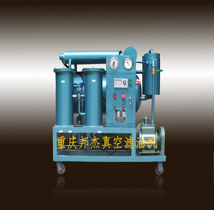 DZL-50真空濾油機(jī)