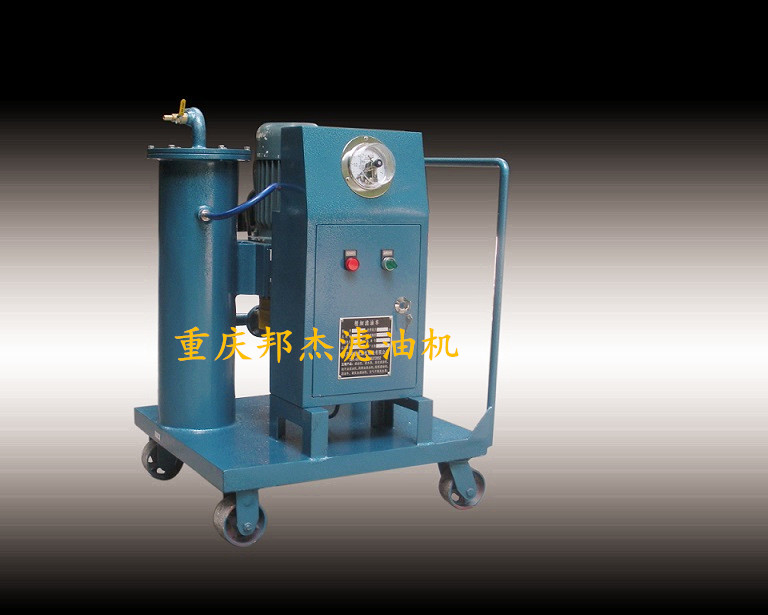 磨削油精密過(guò)濾機(jī)